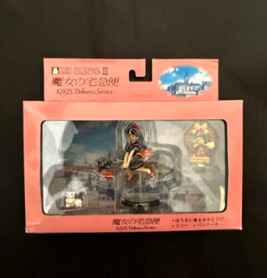 KIKI´S DELIVERY SERVICE 3 mini-figures 5cm