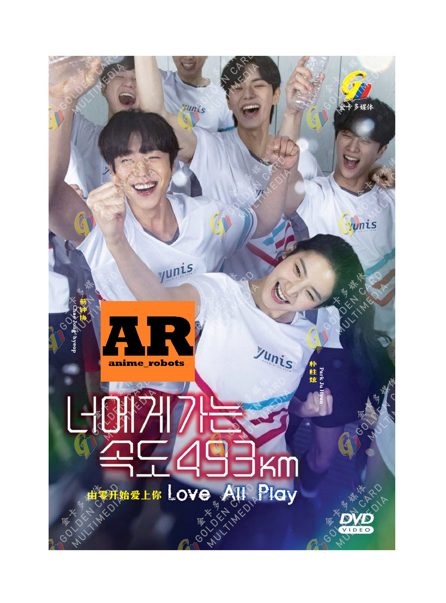 Love All Play Korean Drama 