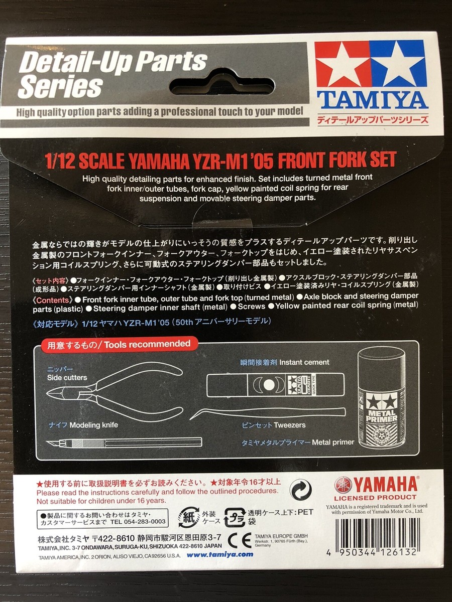 Tamiya 1/12 Yamaha YZR-M1 '05 Front Fork Set Detail Up Parts 12613