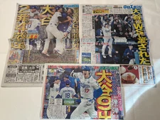 Shohei Ohtani Dodgers WS Game 3 CG Win Japan Newspaper Set 3 Papers 29 Oct 2025