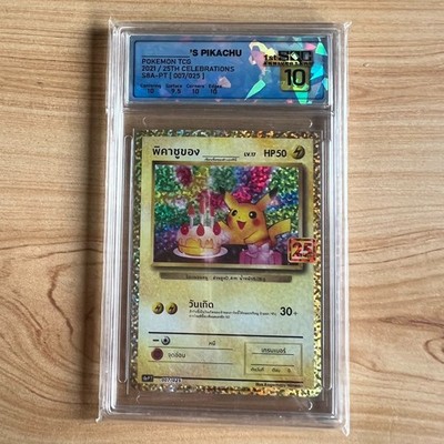 Pokemon SQC 10 Birthday Pikachu Holo Thai S Promo 2022#007 Star