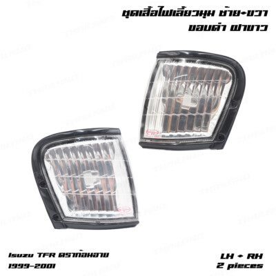 For Isuzu TFR Dragon Eye Rodeo 1999 - 02 Pair Front Corner Lights Lamps Clear