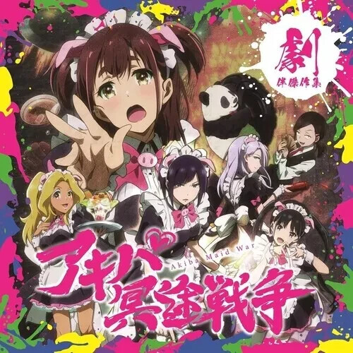 Akiba Maid War - O.S - Akiba Maid War (Original Soundtrack) [New