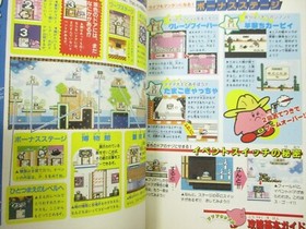 STAR KIRBY Fountain of Dreams Guide Nintendo Famicom Japan 1993 Vtg KO62*