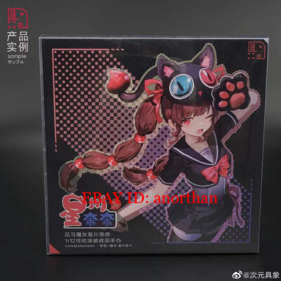 EXSSRION Apprentice Witch Hoshikawa Nana 1/12 Completed Action