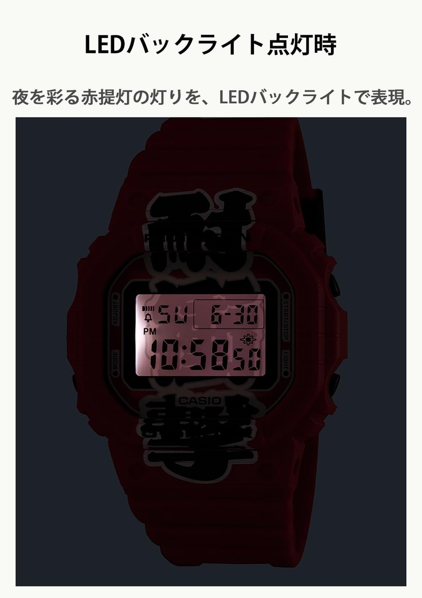 CASIO G-SHOCK DW-5600AKA-4JR Red Digital Men's Watch for sale