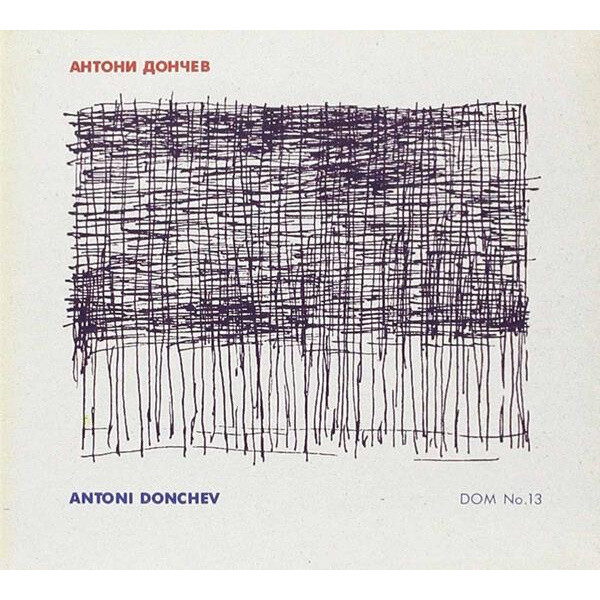 Dom No.13 (Cd)