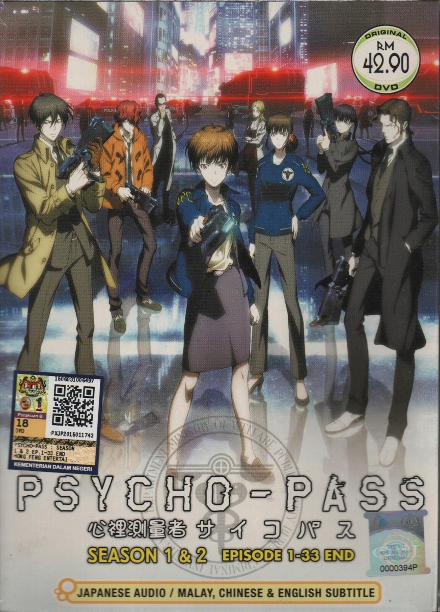 アニメ PSYCHO-PASS DVD New Psycho-Pass Complete Series Season 1-3 + 4 Movies Anime DVD