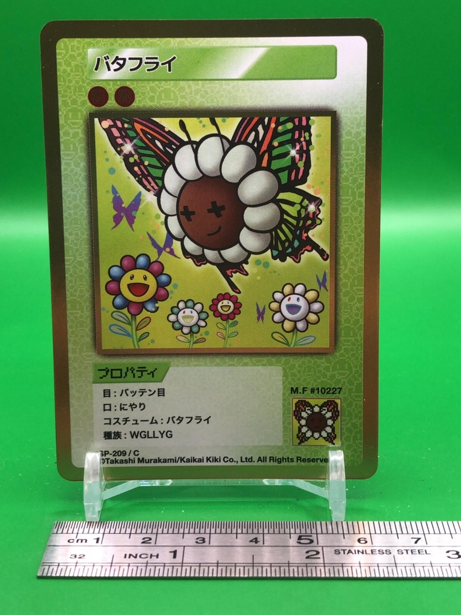 レアデック　Butterfly Vintage 1980s Dragon-lock 11-474 Tak Fukuta Seki Japan