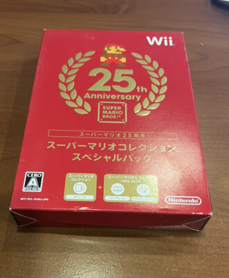 Coffret Wii Super Mario All-Stars Édition 25e Anniversaire - Version Japonaise - Neuf Scellé