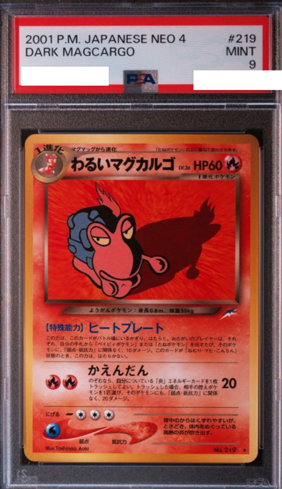 PSA9 Pokemon card Dark Magcargo Neo Destiny RARE #18 2002 No.219 Japanese JP.
