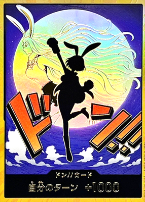 One Piece Card Don Card Carrot Gold Japanese DHL PRB02 | eBay