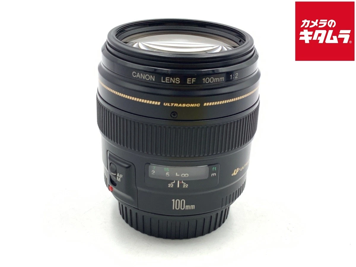 Preços baixos em Lentes de câmera f/2 Canon EF 100mm Focal | eBay
