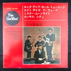 The Beatles Rock and Roll Music 7" EP Japan Import 60s Rock Pop record NM