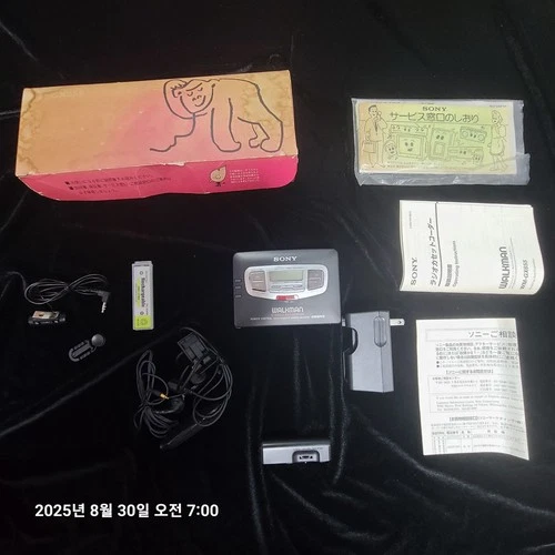 Sony Walkman GX655 - Mint condition, complete in box, fully working