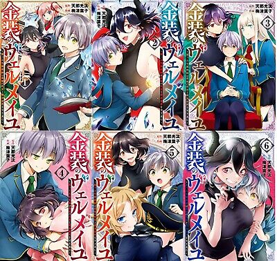 Daily Anime News  Vermeil in Gold Magical Romantic Comedy Manga Gets TV  Anime 