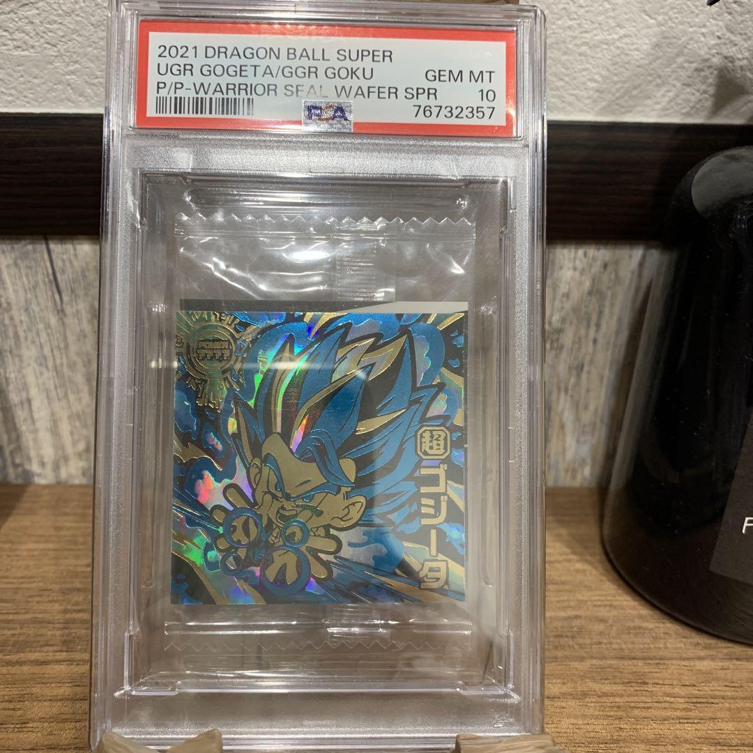 Ugr Gogeta/Ggr Goku Wafer Card Psa 10 | eBay Ugr Gogeta/Ggr Goku Wafer Card Psa 10 | eBay