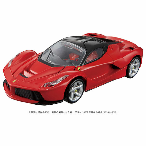 Takara Tomy Tomica Premium RS LaFerrari 