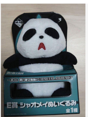 希少美品メリーソ－ト チ－キ－パンダ ForgetMeNot Panda s-l400.jpg