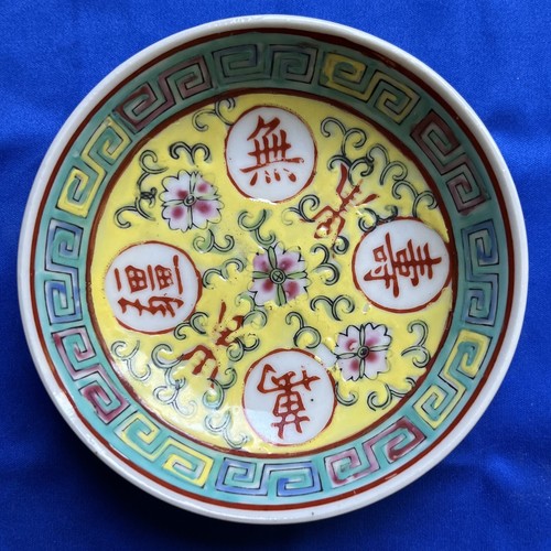 Vintage Japanese Porcelain Hand Decorated in Hong Kong Condiment Dish ...