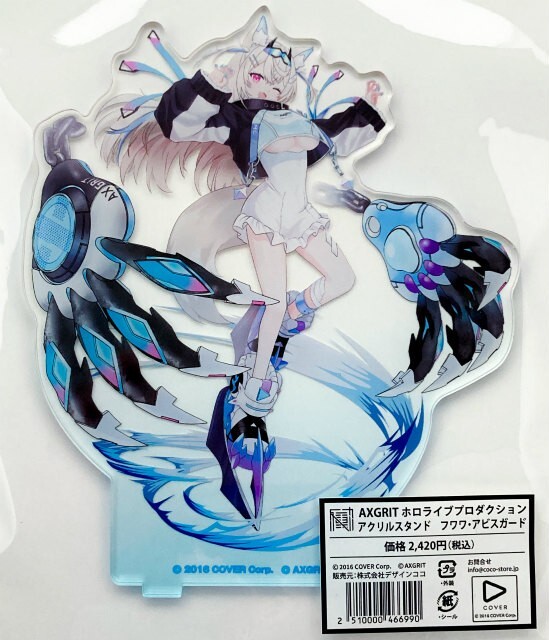 Hololive English Advent Fuwawa Abyssgard Big Acrylic Stand Japan