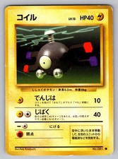 Magnemite NO. 081 Common Base Set Pokemon Japanese Damaged
