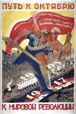 1927 Soviet Russian Propaganda Poster Path to October World