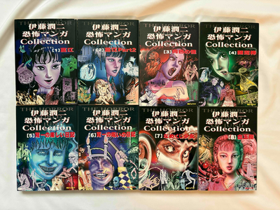 Horror Manga Collection [ in Japanese ] 1-16 Comic Complete Set