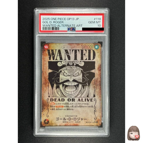 [PSA 10] Gol D Roger ONE PIECE Card Japanese OP09-118 SEC Carrying on His Will