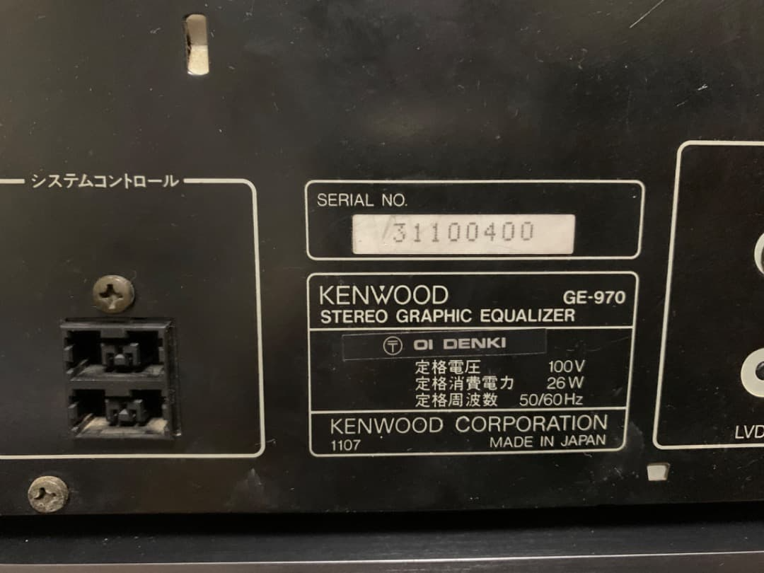 希少 KENWOOD システムコンポ オーディオコンポ GE-970 Kenwood GE-970 Graphic Equalizer Audio Component Hi-Fi Stereo