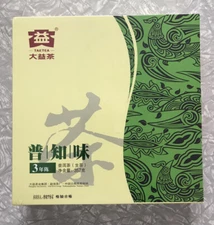 2020 TAETEA Dayi Raw Puerh Fine Tea 3-Year Aged Menghai Yunnan Tea 357g w/Box 大益