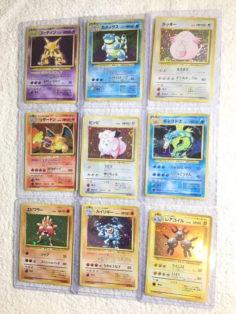 Pokemon BASE JAPANESE COMPLETE CARD SET (102/102) Charizard Pokemon BASE JAPANESE COMPLETE CARD SET (102/102) Charizard