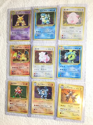 Pokemon BASE JAPANESE COMPLETE CARD SET (102/102) Charizard Blastoise EXC/NM | eBay Pokemon BASE JAPANESE COMPLETE CARD SET (102/102) Charizard Blastoise EXC/NM | eBay