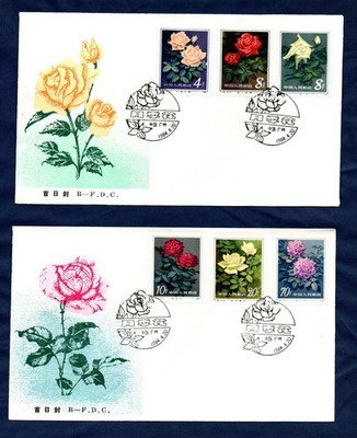 CHINA 1984 CHINESE ROSES in F.D.C.