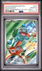 2026 POKEMON MEP FIRST PARTNER ILLUSTRATION COLLECTION #037 BULBASAUR PSA 10