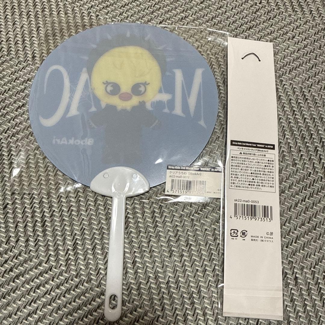 Stray Kids Light Stick Strap MANIAC SKZOO Felix | eBay