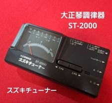 Taishogo Tuner ST