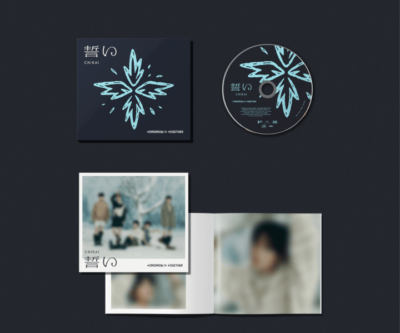 TXT TOMORROW X TOGETHER - Japan 4th Single CHIKAI Limited B