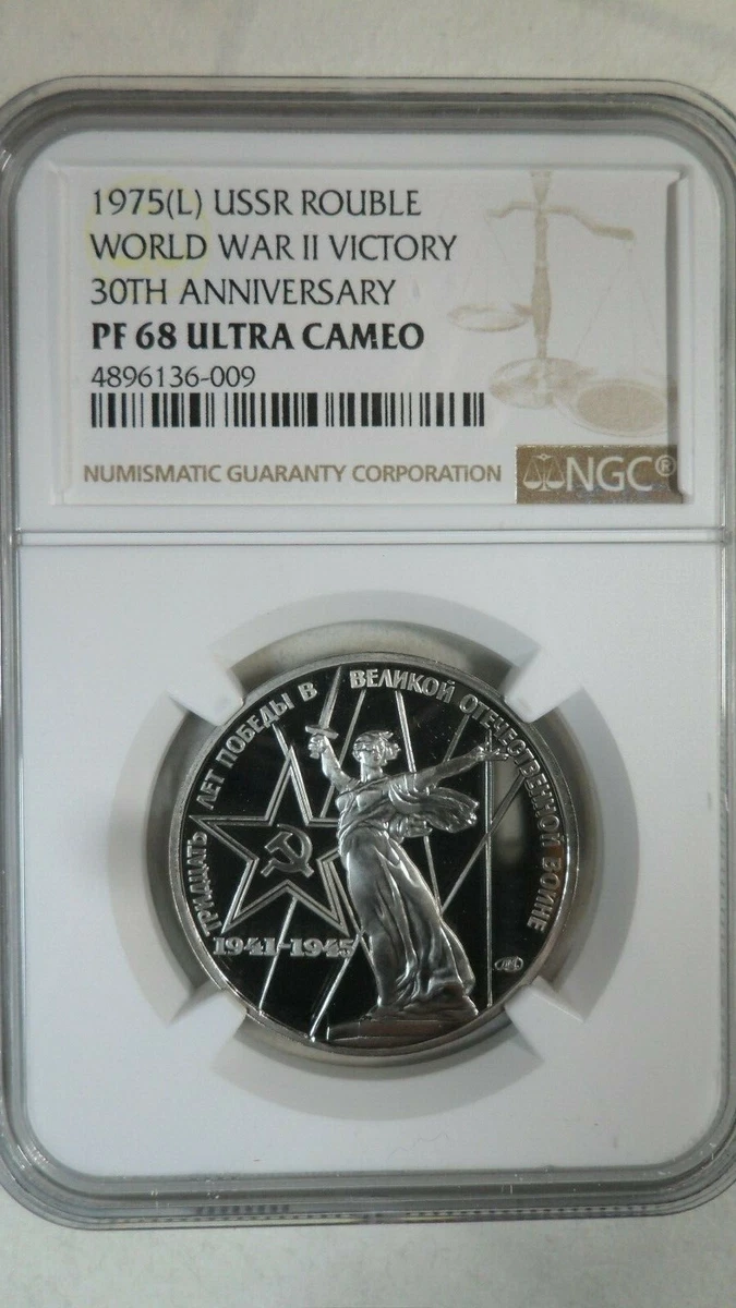 NGC 1975 Russian Coins for sale | eBay