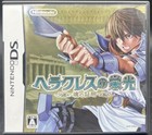 Nintendo DS - Glory of Heracles - Japan Edition - US Seller