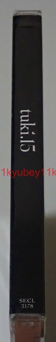 邦楽 tuki. 15 新品 tuki. 15 完全生産限定盤 Amazon限定メガジャケ付き - 邦楽