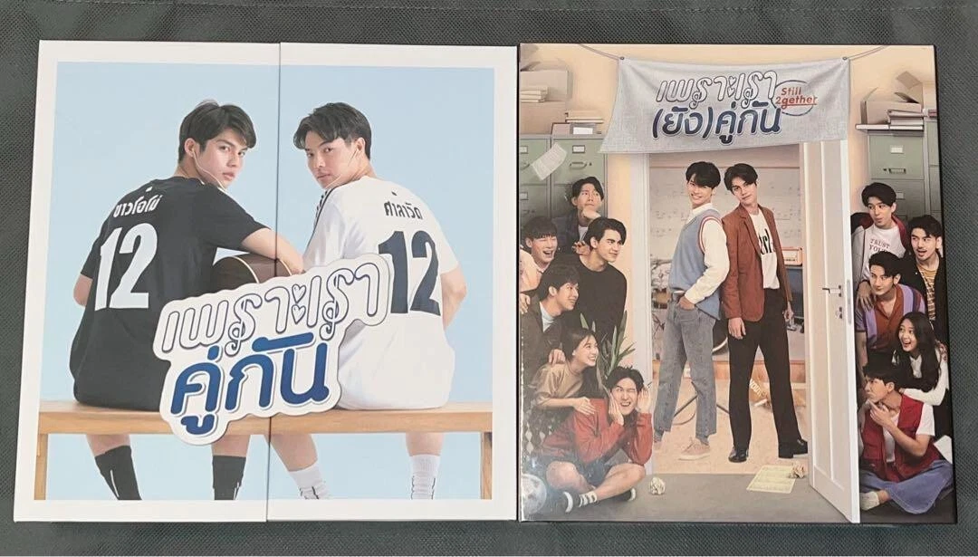2GETHER THE MOVIE DVD BOXセット GMMTV公式
