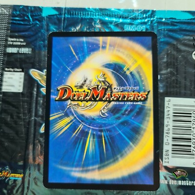 SUPER EXPLOSIVE VOLCANODON | DUEL MASTERS DM-01 | BOOSTER TO