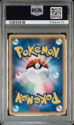 Charizard Holo Expedition 1st Edition Pokemon Japanese SWIRL 103