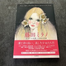 Mira Fujita Japanese Lyricism That Bloomed In Europe Art Book Japanese Language