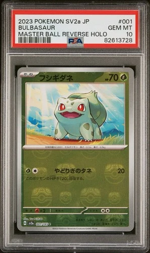 2023 POKEMON JPN SV2A-POKEMON 151 MASTER BALL REVERSE HOLO #001 BULBASAUR PSA 10
