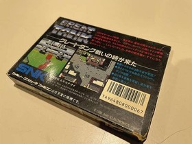 Famicom Software Model Great Tank Snk FIK95