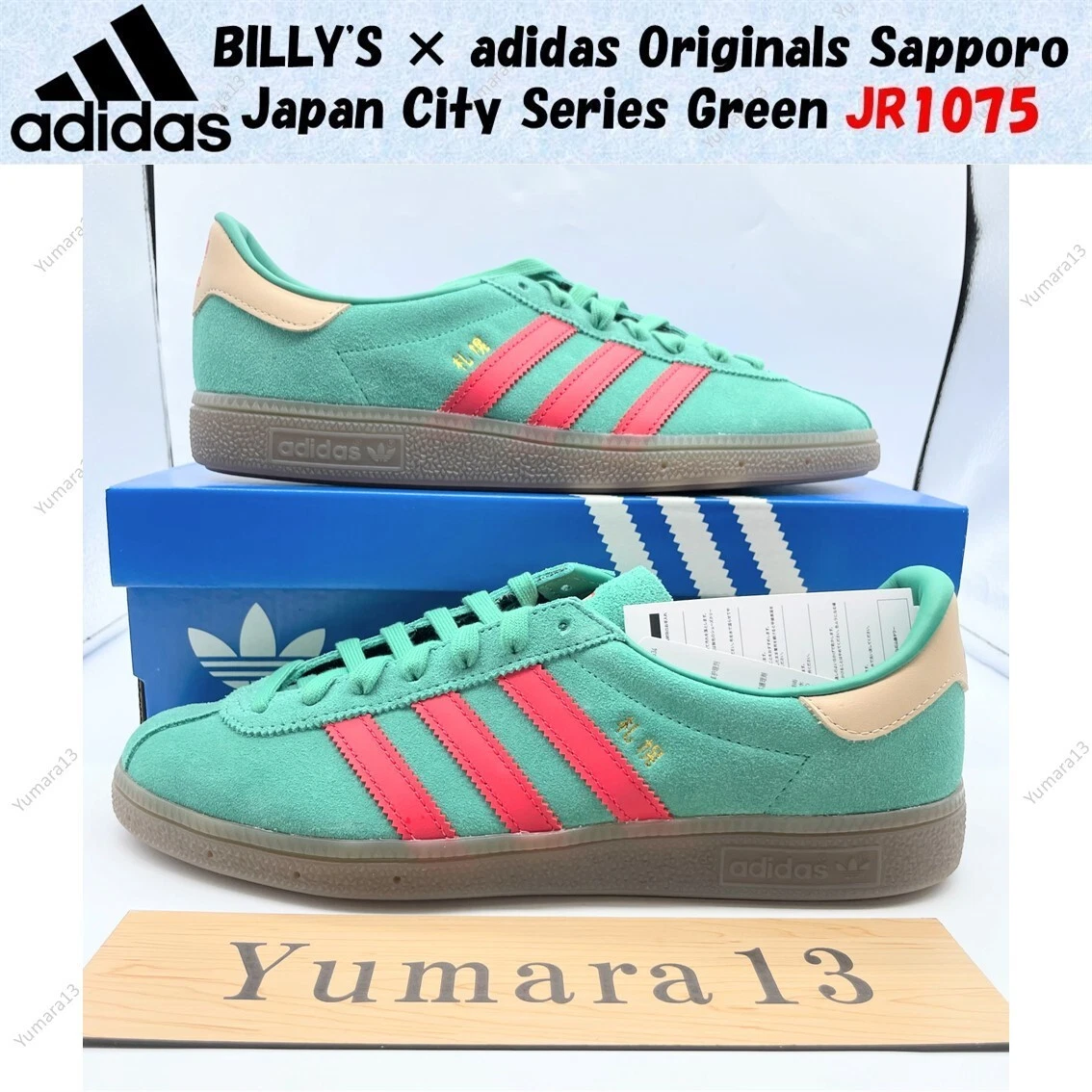 size x Billy's x adidas Sapporo City Series - Court Green for Sale