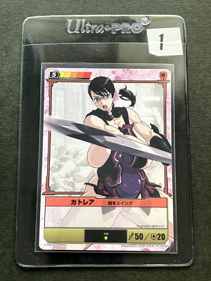 Cattleya Queen's Blade The Duel Cards Japanese Anime MegaHouse