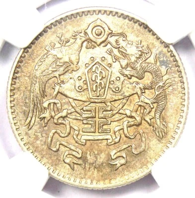 Circulated 1926 Year Chinese Coins for sale | eBay
